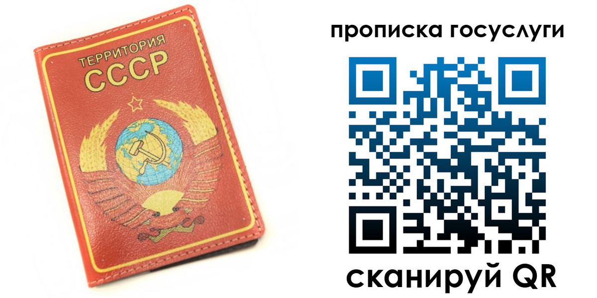 пропишу в квартире в Барабинске